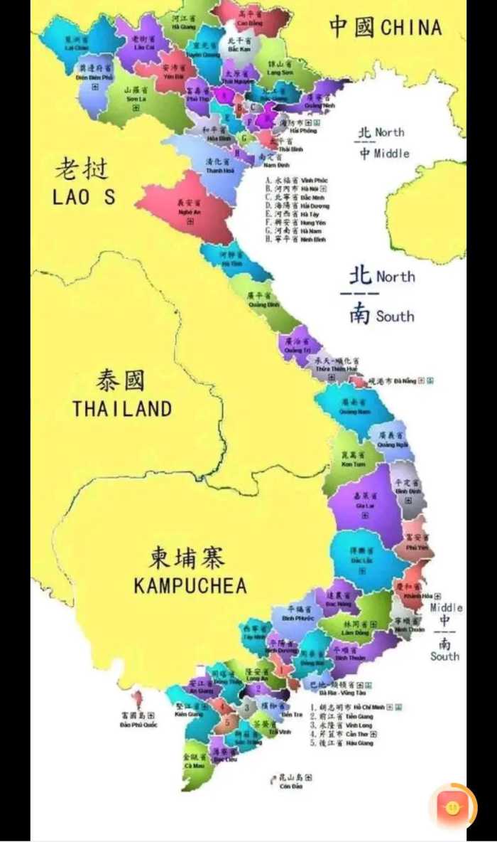 越南面积仅仅为33万平方千米，却能够养活1亿人口？