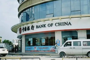 12月11日，中国银行存款利息新调整：2万存两年，利息有多少？