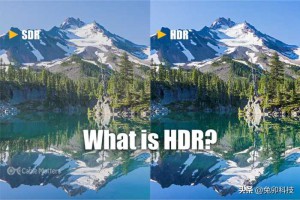 全是干货！一篇文章告诉你什么是真HDR电视和到底如何辨别和选择