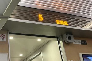 列车时刻表(列车时刻表查询)